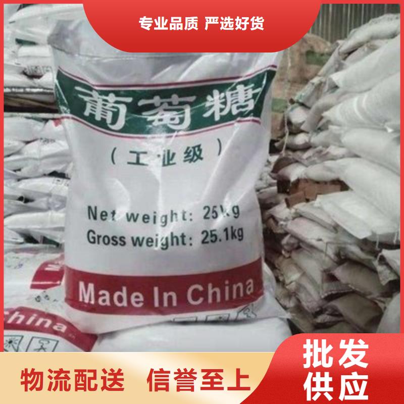 葡萄糖用心经营