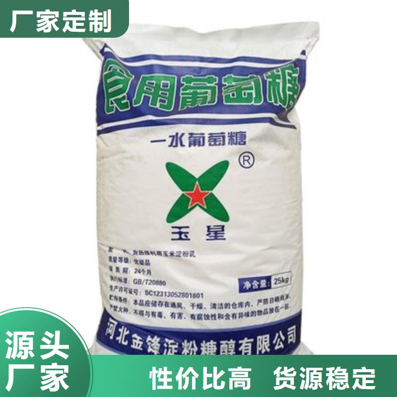 葡萄糖厂家