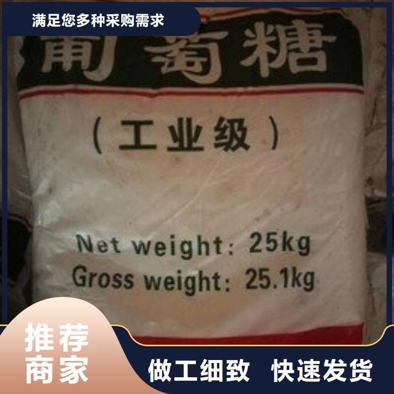 葡萄糖适用范围广