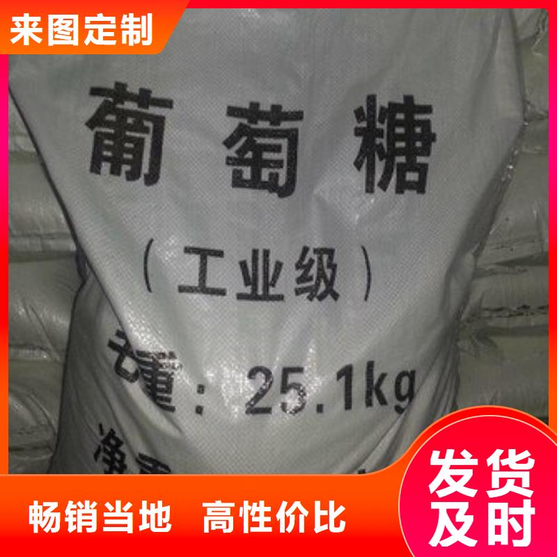 葡萄糖七水硫酸亚铁贴心服务