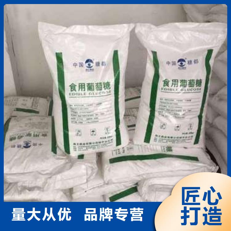 葡萄糖烘干硫酸亚铁质量检测