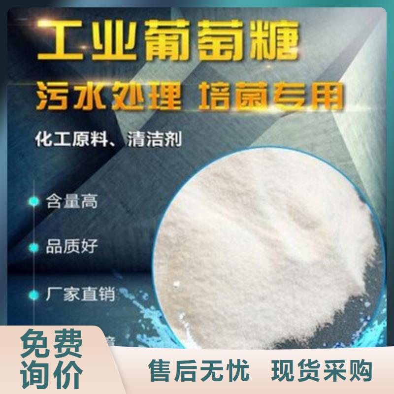 葡萄糖适用范围广