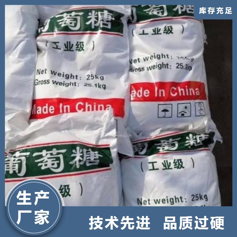 葡萄糖多种款式可随心选择