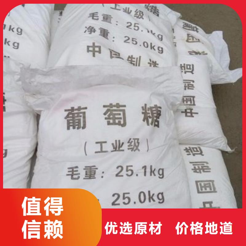 葡萄糖用心经营