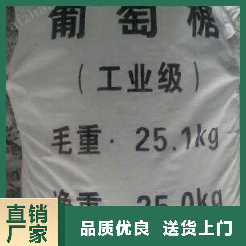 葡萄糖适用范围广