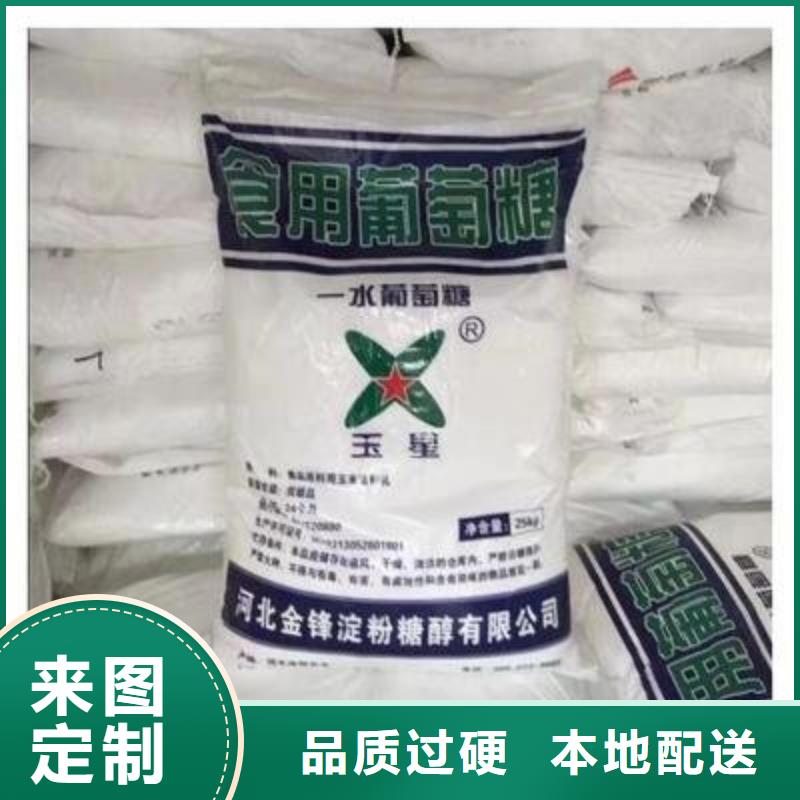 葡萄糖款式多样