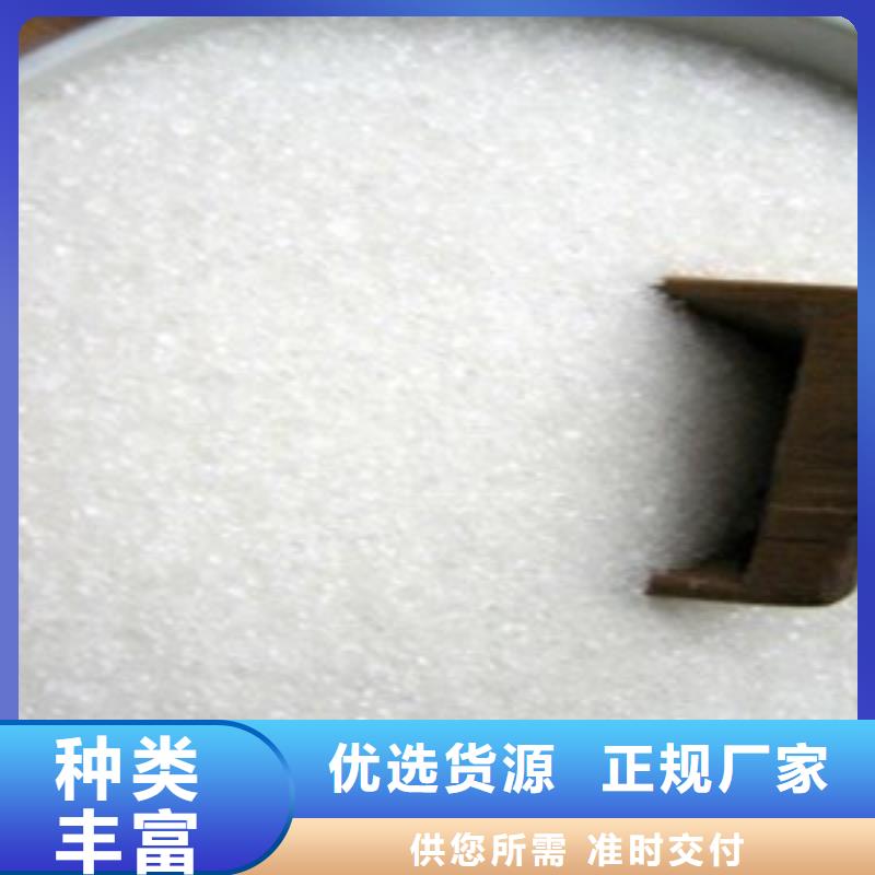 葡萄糖厂家货源稳定