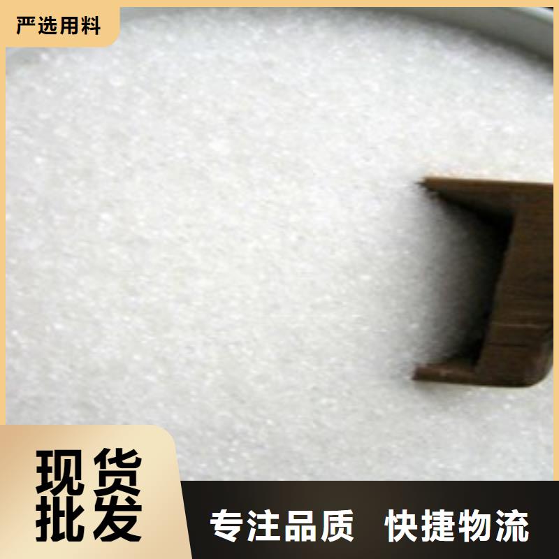 葡萄糖厂家直销省心省钱