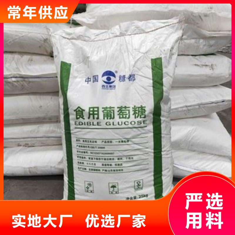 葡萄糖敢与同行比质量