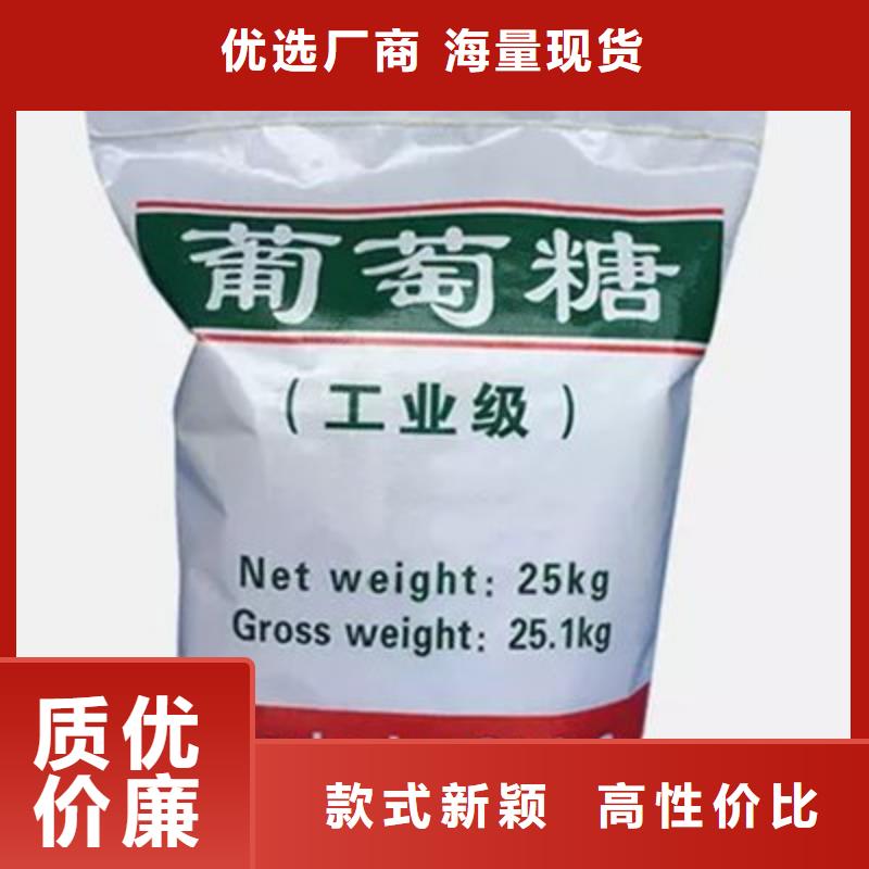 葡萄糖拥有多家成功案例