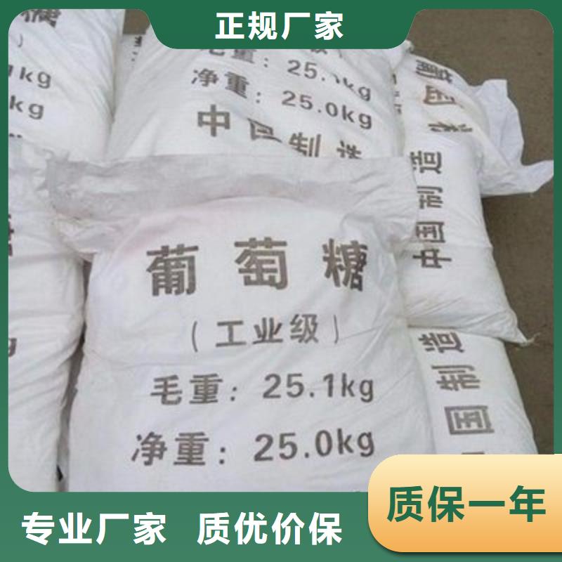 葡萄糖厂家精选
