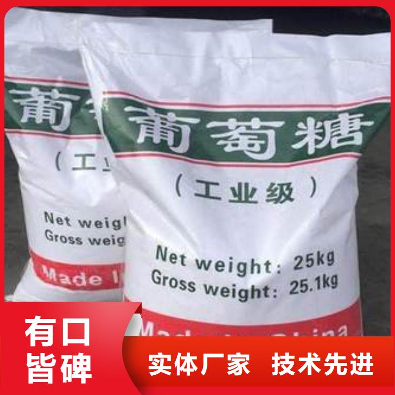 【葡萄糖】,消泡剂好产品价格低