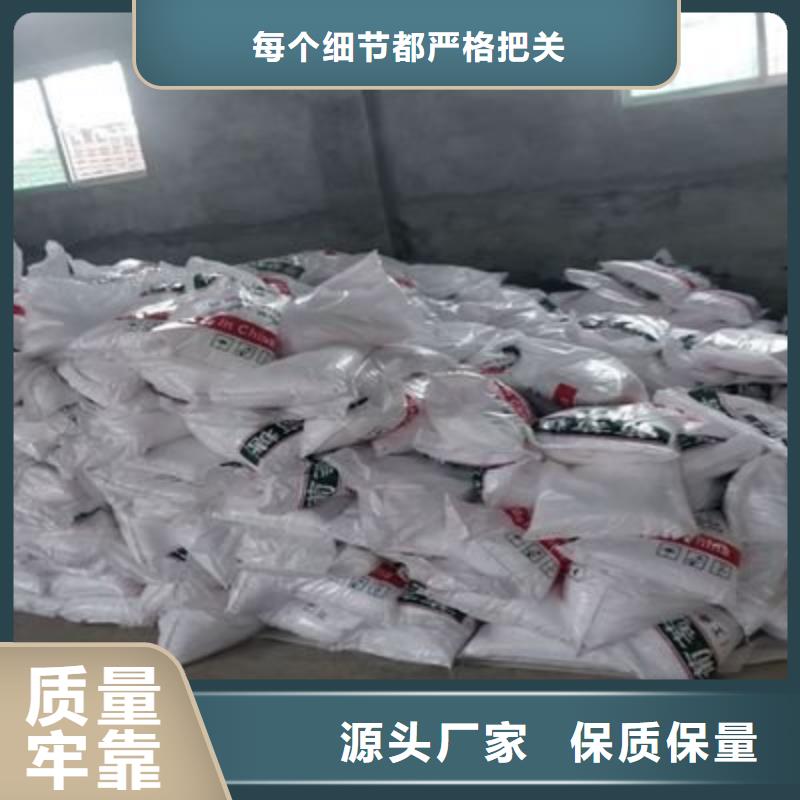 葡萄糖,高分子聚丙烯酰胺品质保障价格合理