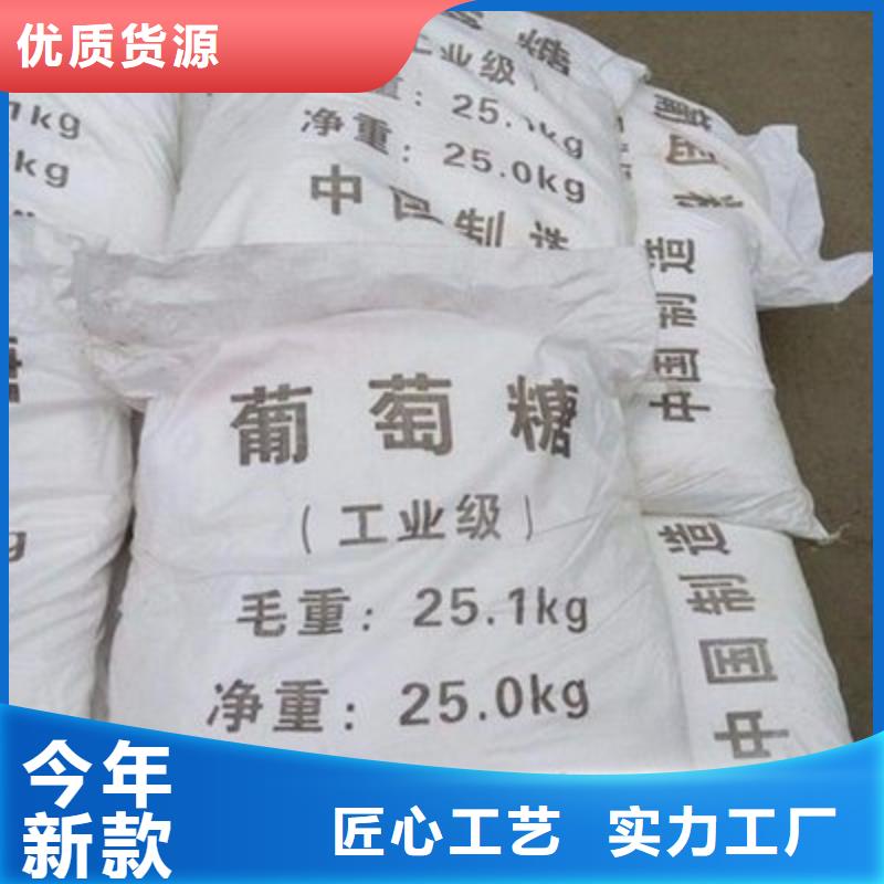 葡萄糖【棕褐色聚合氯化铝】一站式采购商