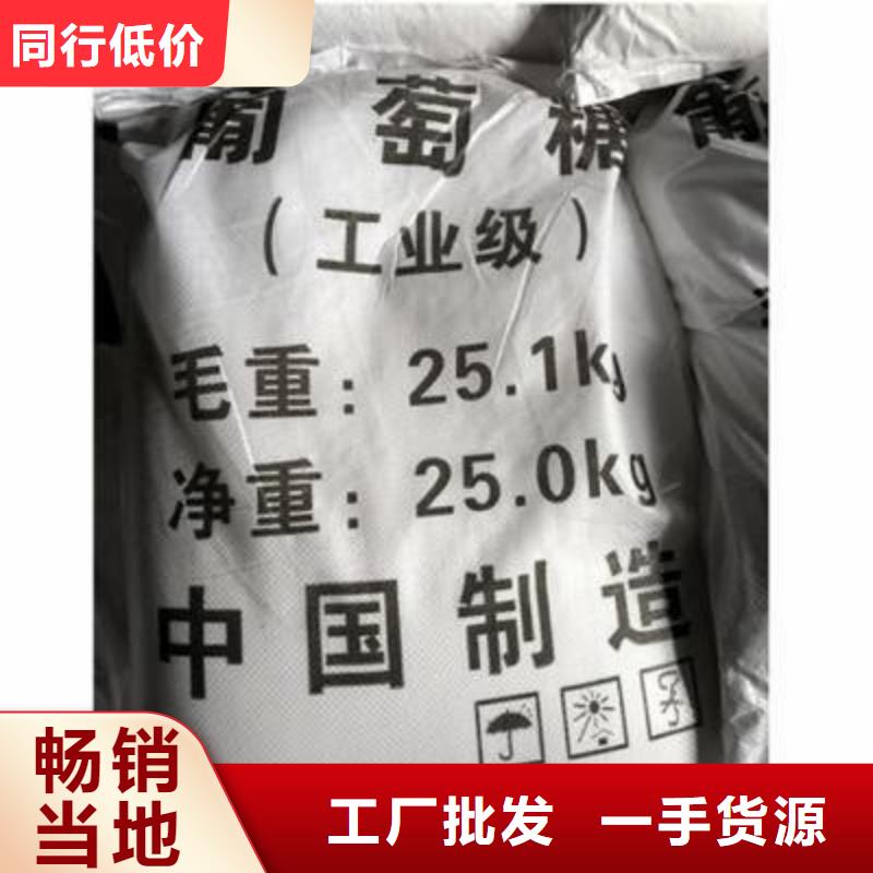 【葡萄糖】水处理消泡剂产品细节参数