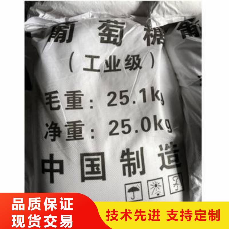 葡萄糖用心经营