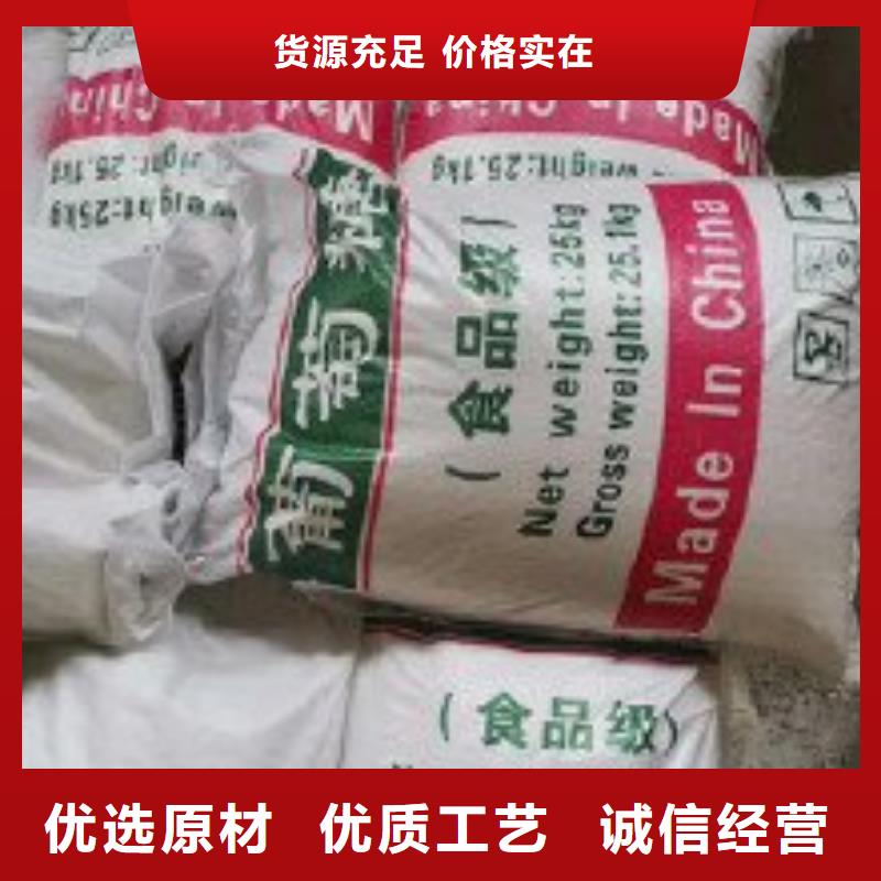 葡萄糖农用硫酸亚铁专业生产制造厂