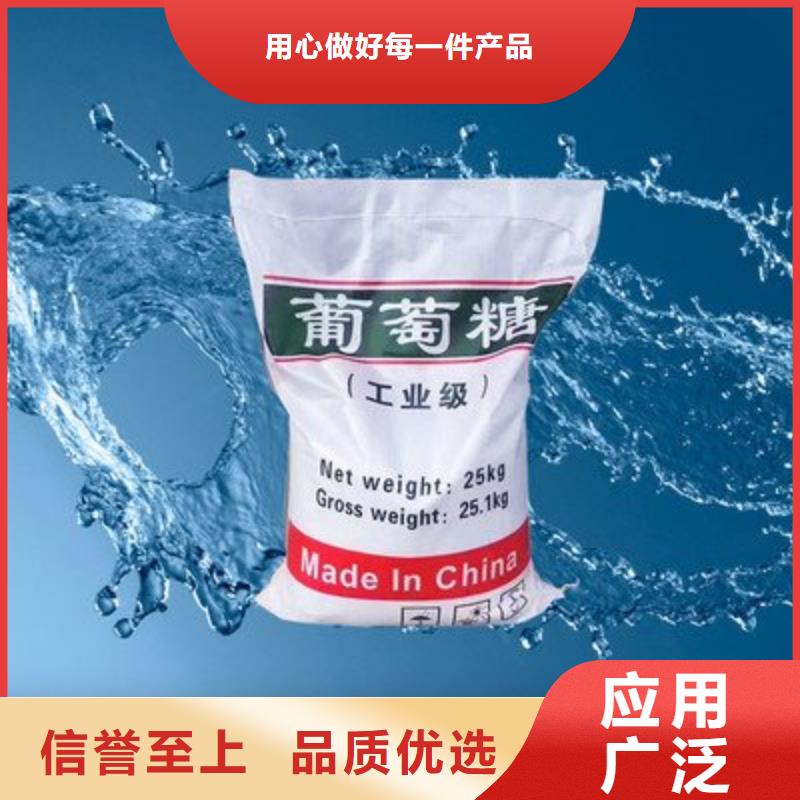 葡萄糖精选货源