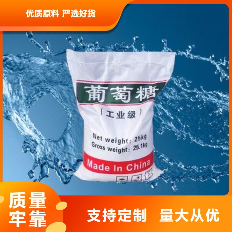 葡萄糖七水硫酸亚铁贴心服务