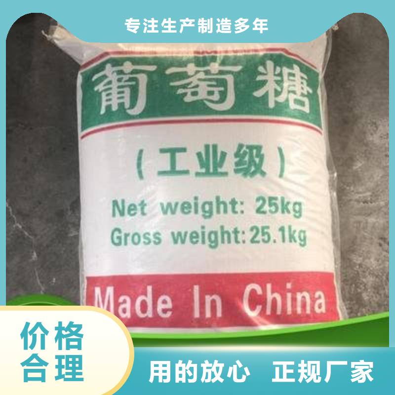 葡萄糖款式多样