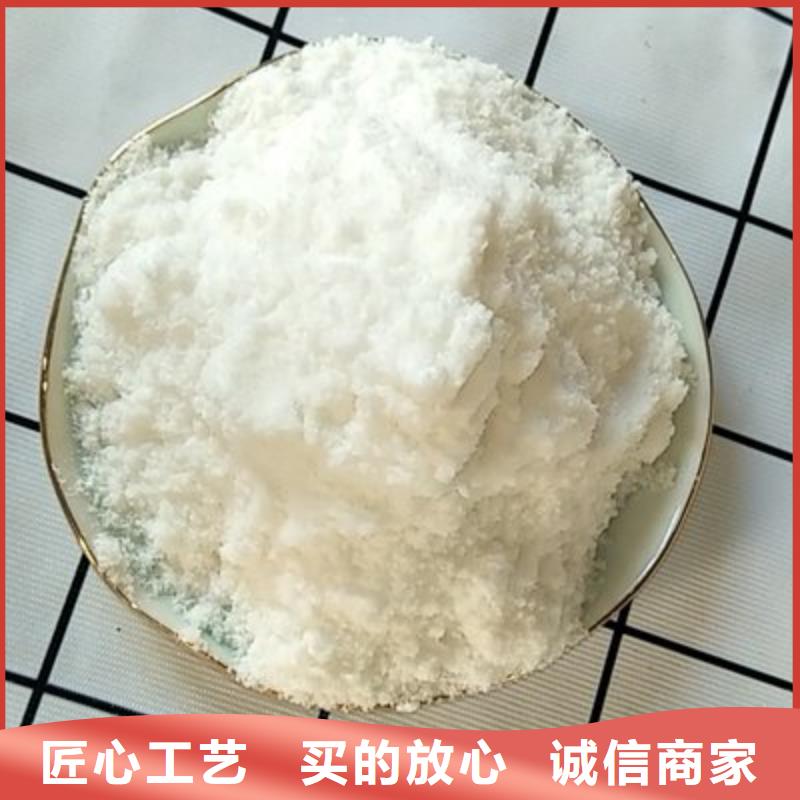 葡萄糖【乙酸钠固体碳源】48小时发货