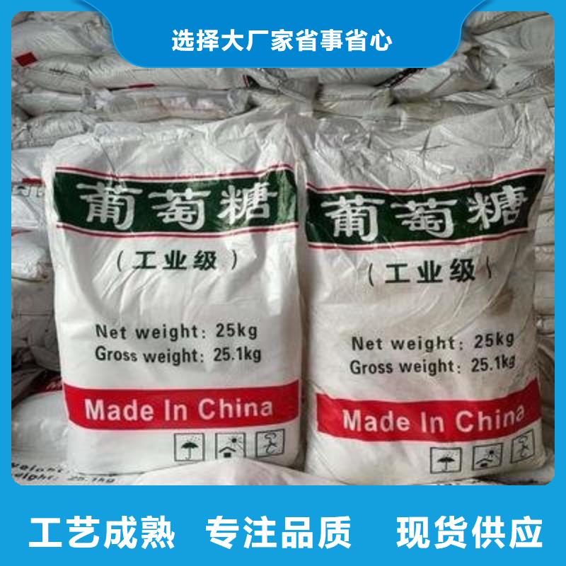 葡萄糖烘干硫酸亚铁质量检测