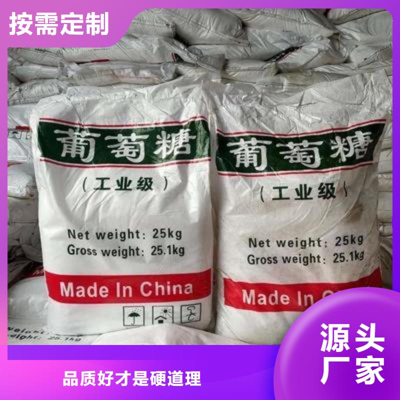 葡萄糖SPFS聚合硫酸铁0中间商差价