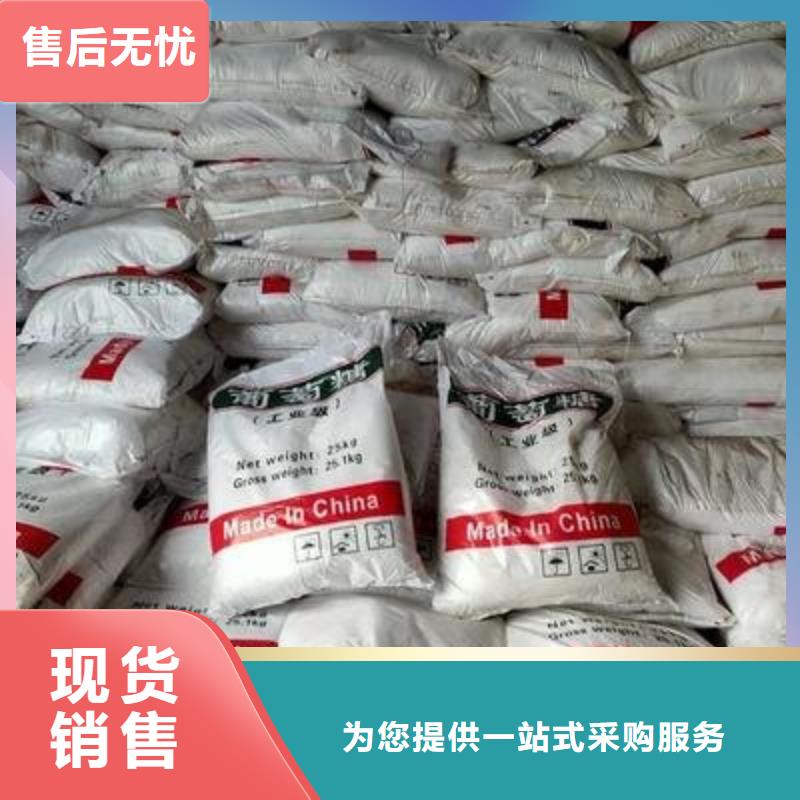 葡萄糖多种款式可随心选择