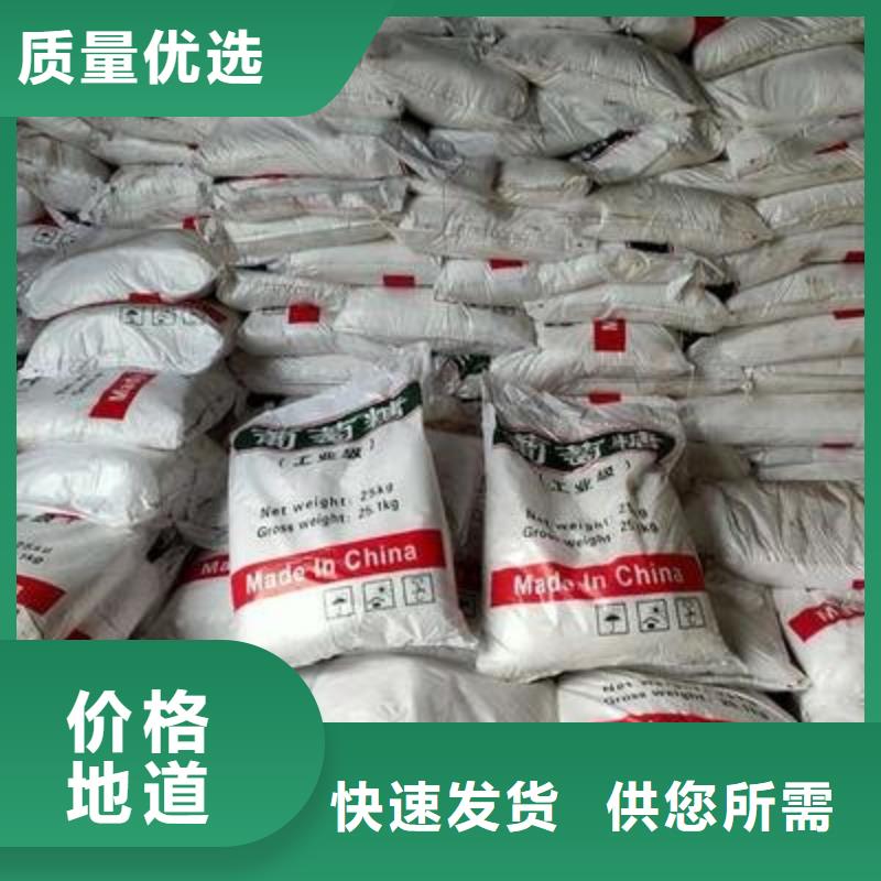 葡萄糖七水硫酸亚铁贴心服务