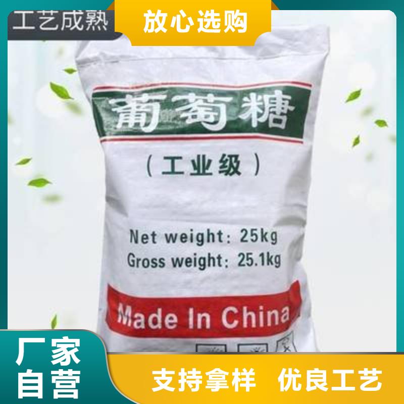 葡萄糖多种规格可选