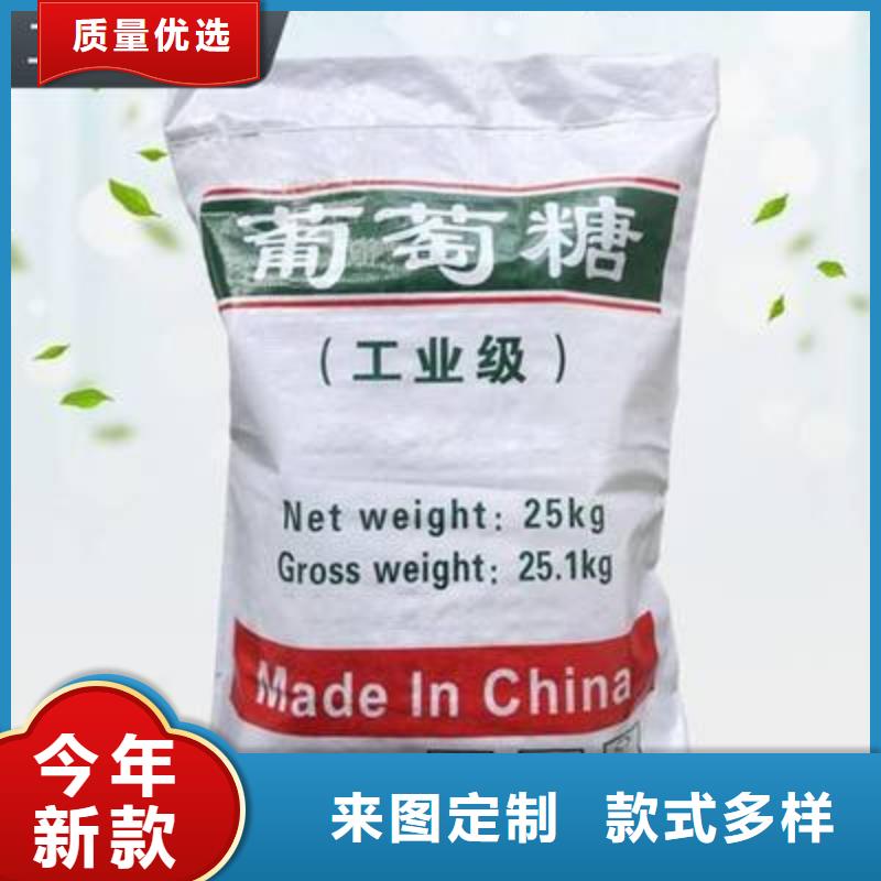 葡萄糖生物固体碳源原料层层筛选