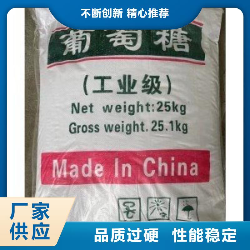 葡萄糖用心经营