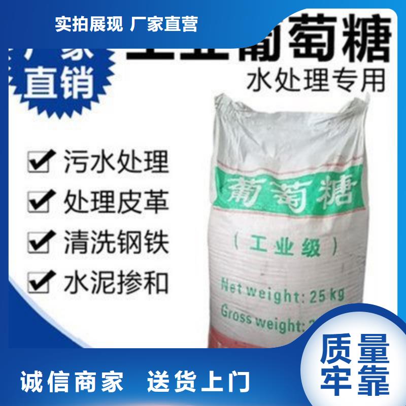葡萄糖-固体消泡剂工艺成熟