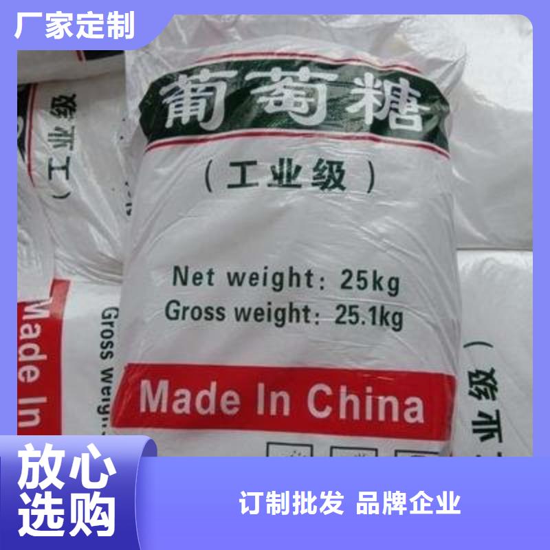 葡萄糖固体聚合氯化铝敢与同行比服务