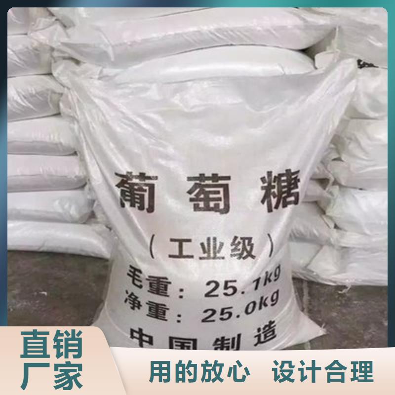 葡萄糖固体聚合氯化铝敢与同行比服务