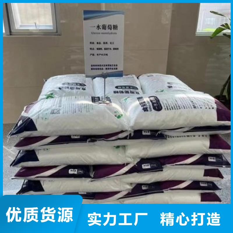 葡萄糖生物固体碳源原料层层筛选