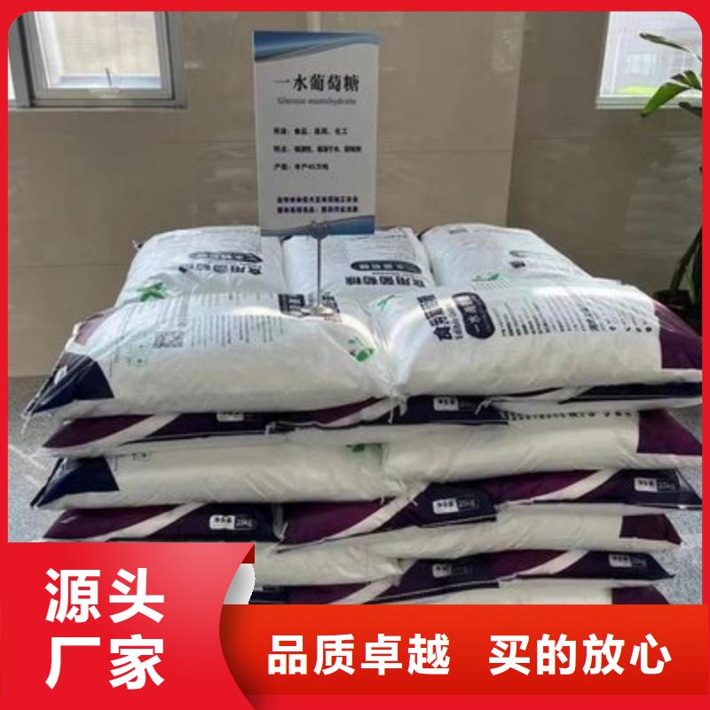 葡萄糖农用硫酸亚铁专业生产制造厂