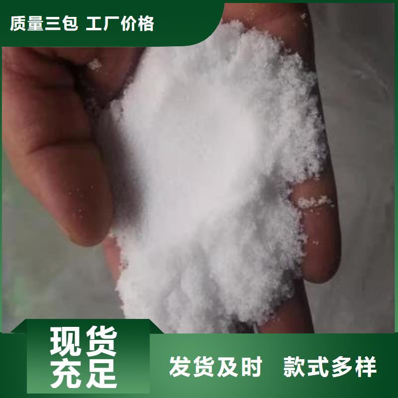 葡萄糖好产品好服务