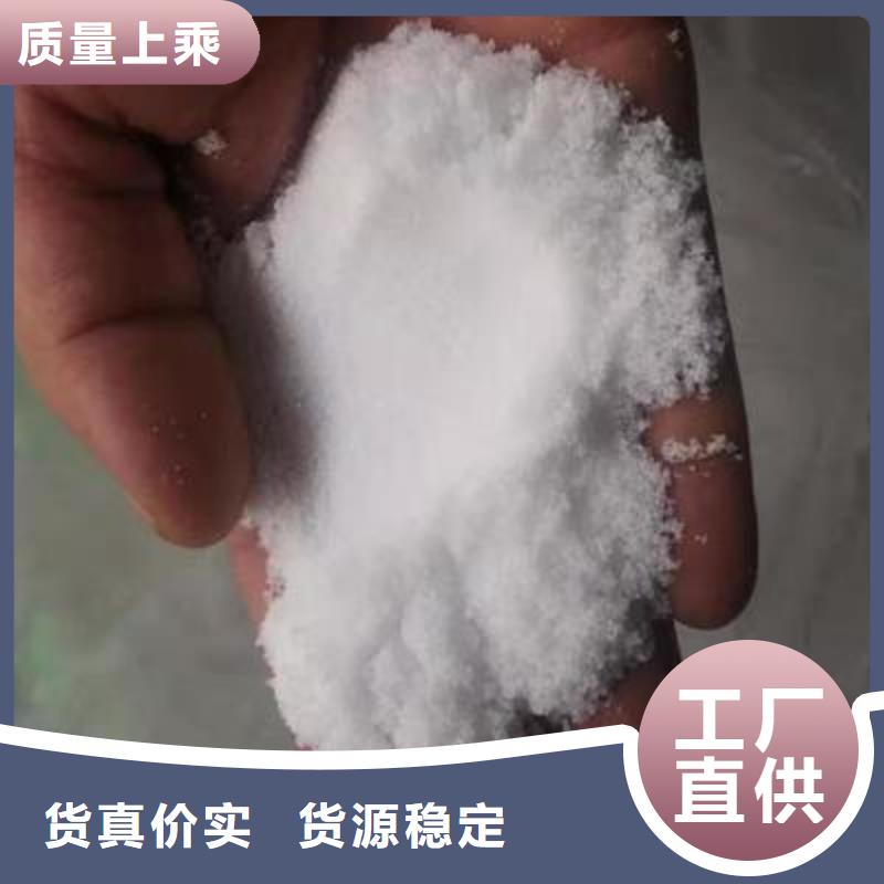 葡萄糖-【生物固体碳源】厂家大量现货