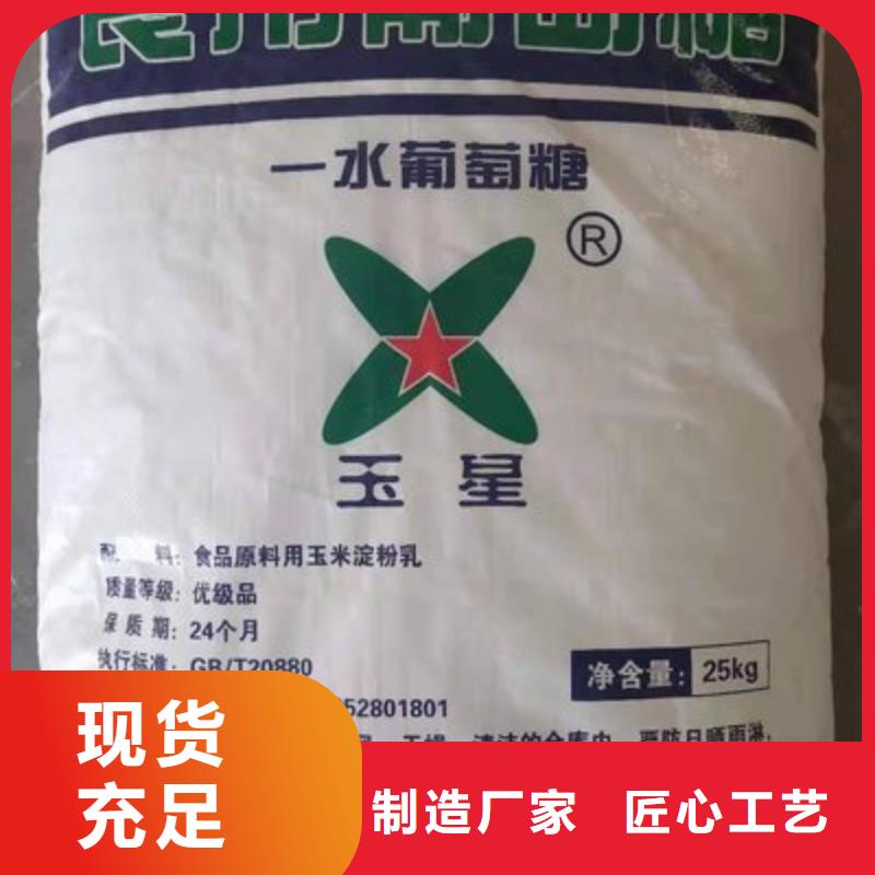 葡萄糖固体聚合氯化铝敢与同行比服务