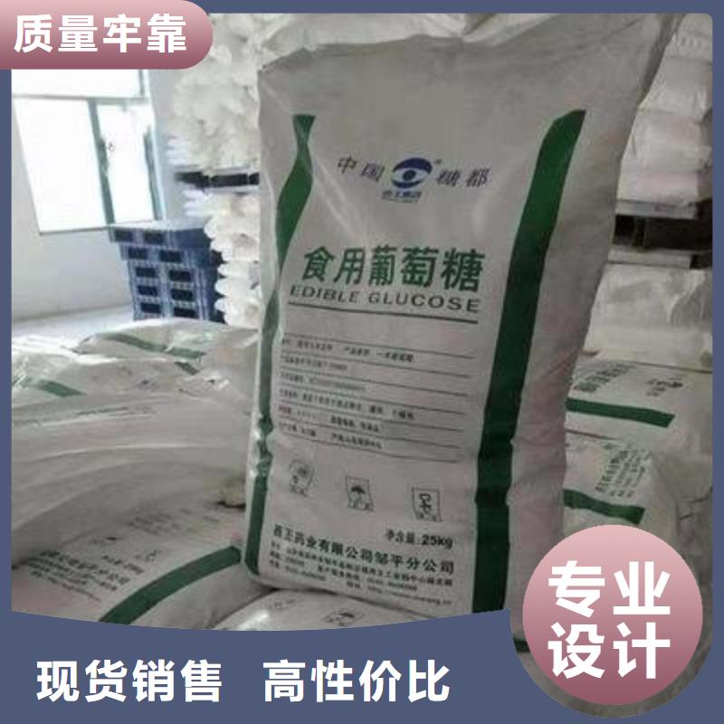 葡萄糖_聚丙烯酰胺货源直供