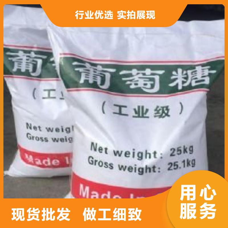 葡萄糖生物固体碳源原料层层筛选