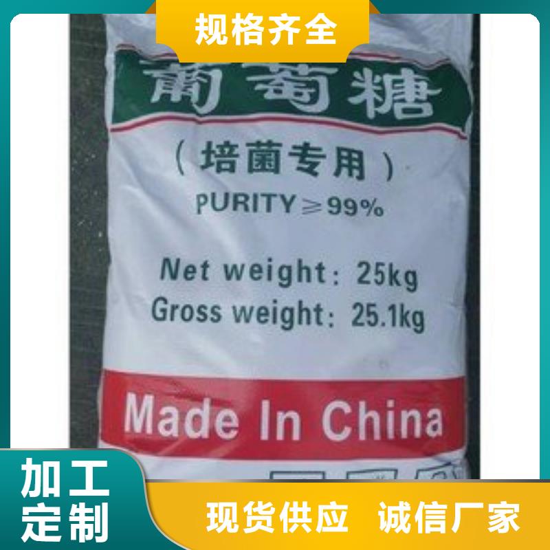 葡萄糖七水硫酸亚铁贴心服务