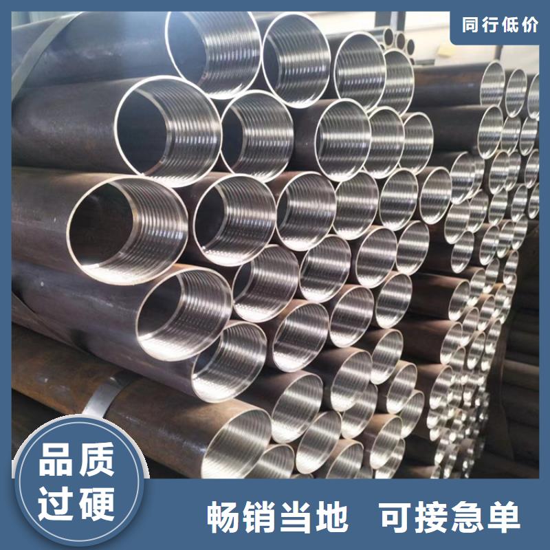 20G无缝管生产基地
