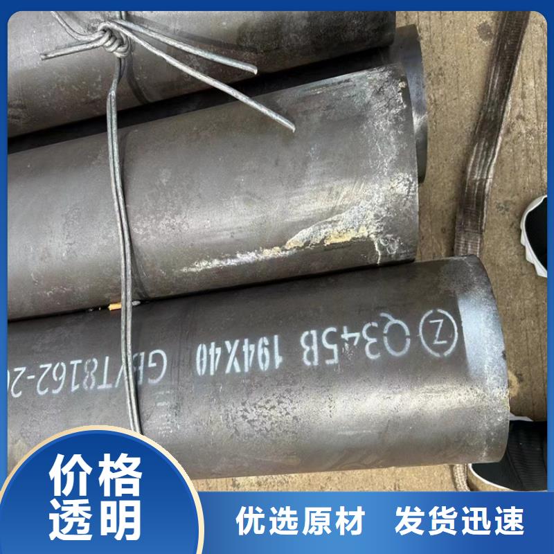 消防镀锌无缝钢管本地厂家