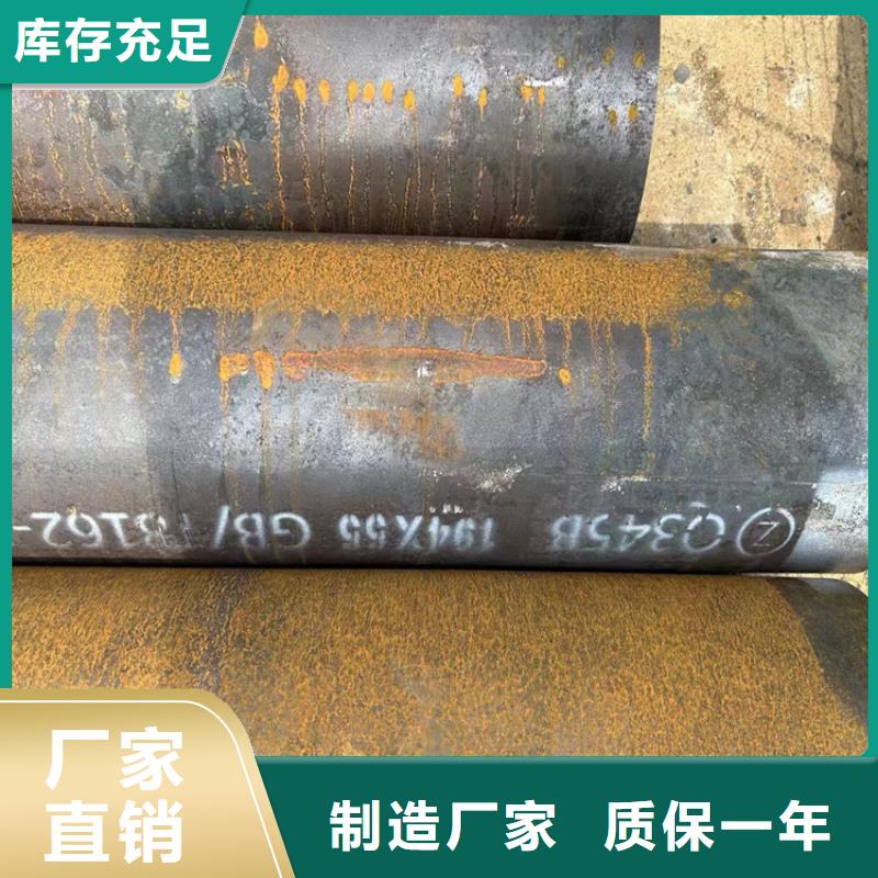 45号精密钢管高度厂家