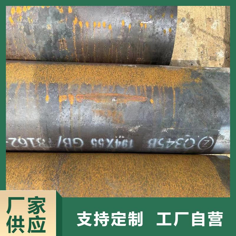 无缝矩形管良心厂家