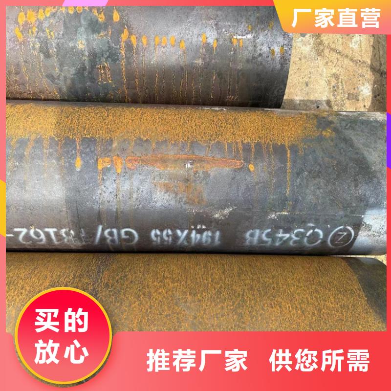 【无缝钢管大口径无缝钢管厂家直销供货稳定】