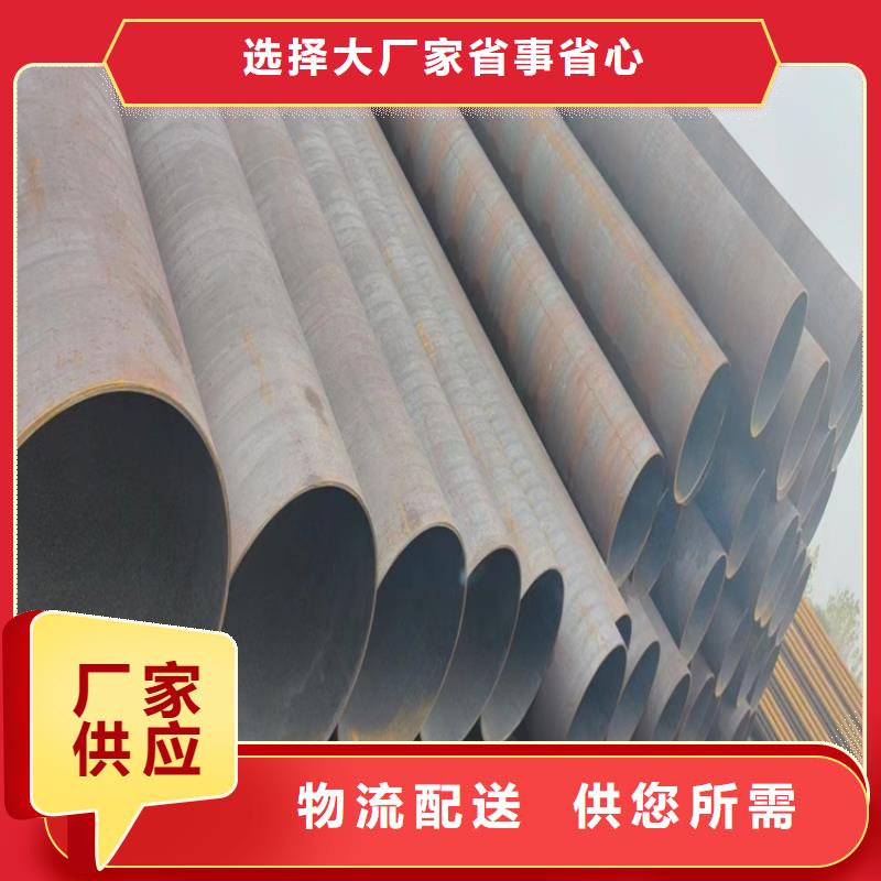45号精密钢管高度厂家