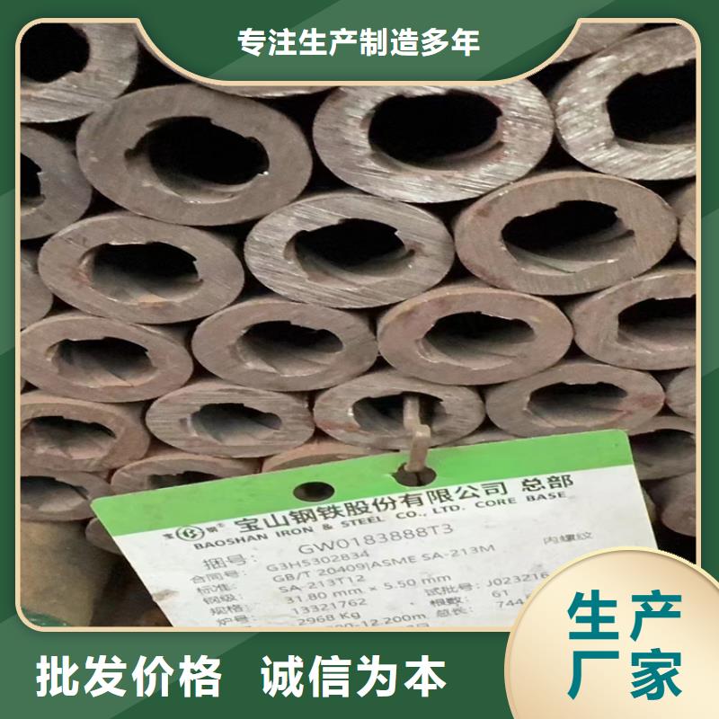 20G无缝管生产基地